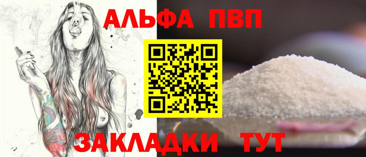 A PVP СК Тавда
