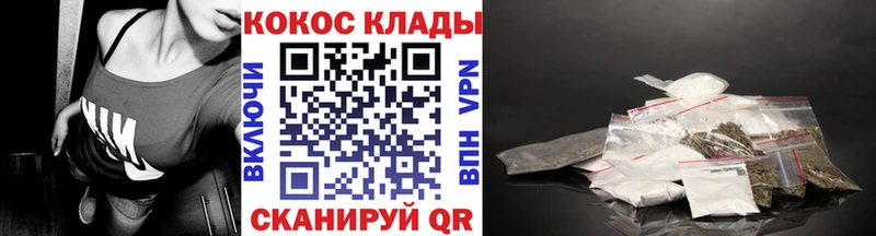 КОКАИН 99%  купить закладку  Тавда 