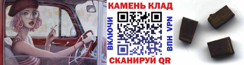 ГАШ hashish  цена наркотик  Тавда 