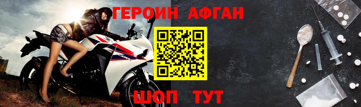 Тавда  Героин VHQ  Вход с VPN 