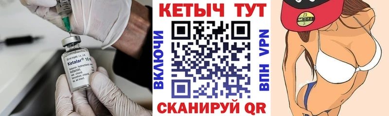 гидра ссылки  Тавда  КЕТАМИН VHQ 