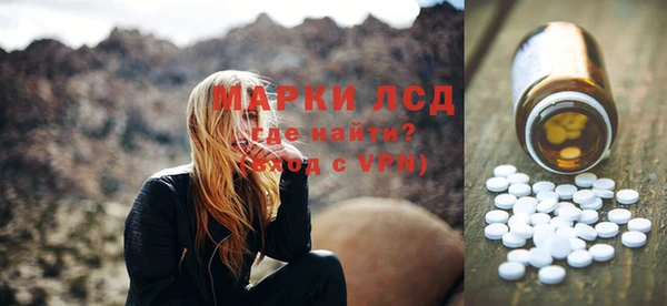 бутик Инта
