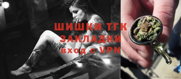 бутик Инта