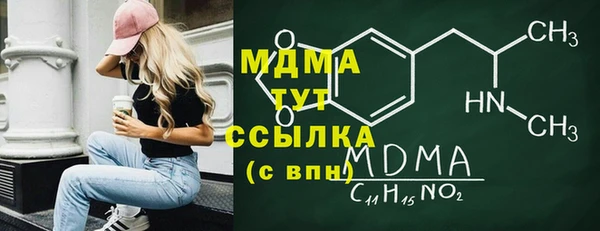 бутик Инта