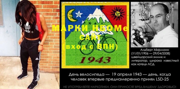 гидра Иннополис
