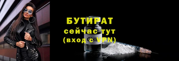 бутик Инта