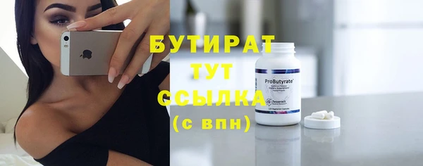 кокс Инсар