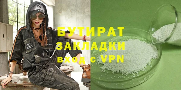 гидра Иннополис