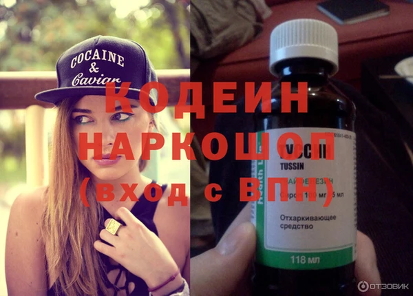 бутик Инта