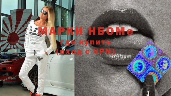 бутик Инта