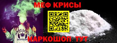 стафф Комсомольск-на-Амуре