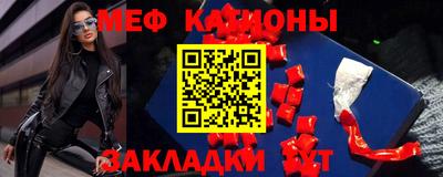 стафф Комсомольск-на-Амуре