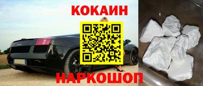 шишки Конаково