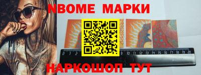 шишки Конаково