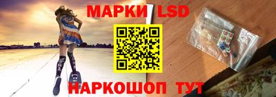 стафф Комсомольск-на-Амуре