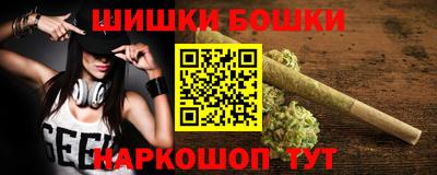 стафф Комсомольск-на-Амуре