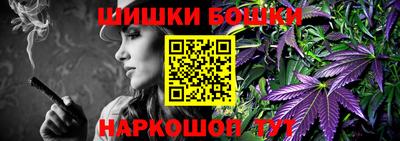 стафф Комсомольск-на-Амуре