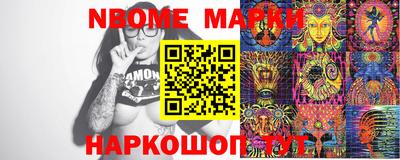 шишки Конаково