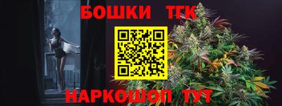 стафф Комсомольск-на-Амуре