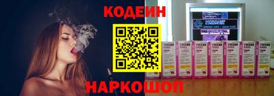 стафф Комсомольск-на-Амуре