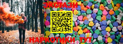 шишки Конаково
