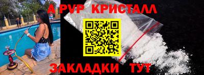 шишки Конаково
