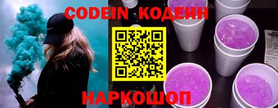стафф Комсомольск-на-Амуре