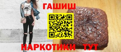 стафф Комсомольск-на-Амуре