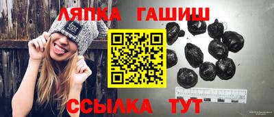 шишки Конаково