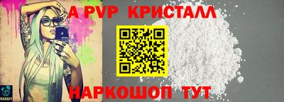 шишки Конаково