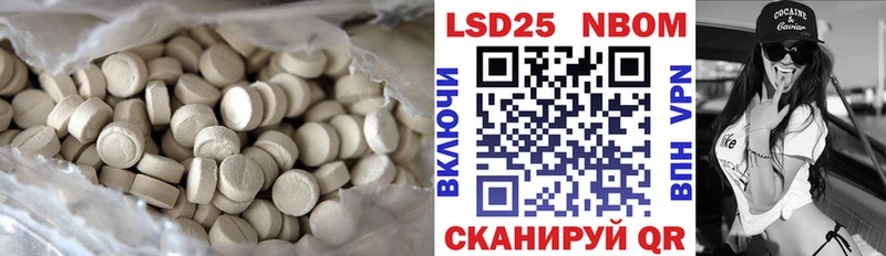 Лсд 25 экстази кислота  Тавда 