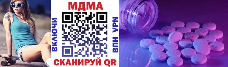 MDMA Molly что такое Тавда