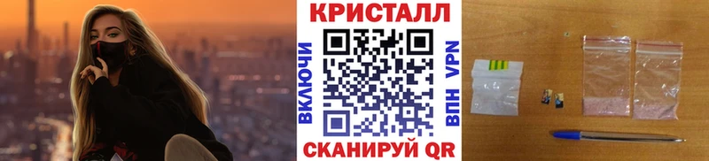 KRAKEN маркетплейс  Тавда  Первитин мет 