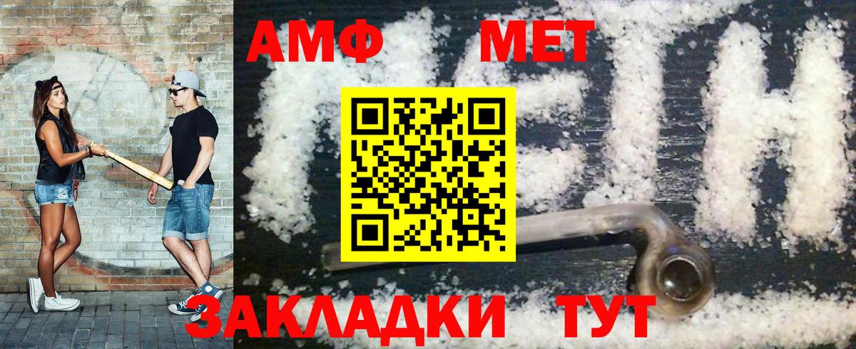 МЕТАМФЕТАМИН витя  МЕТАМФЕТАМИН витя  МЕТАМФЕТАМИН  Тавда  Вход с VPN 