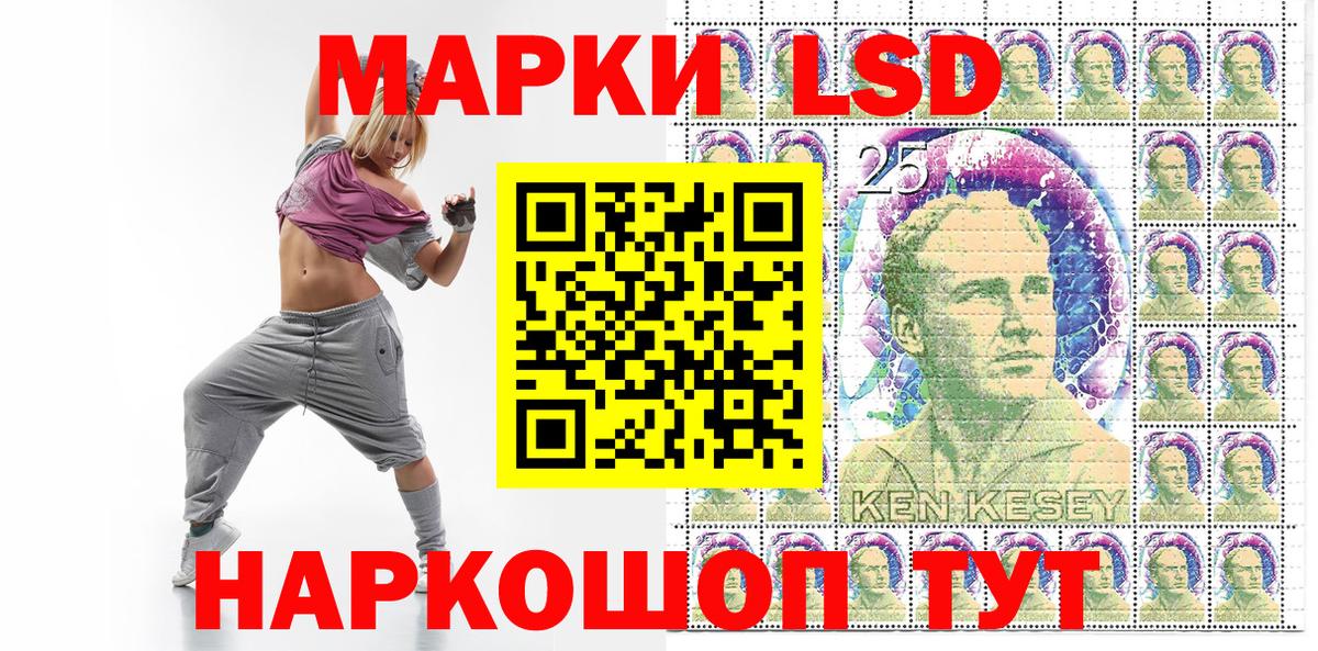 Марки N-bome 1500мкг Тавда