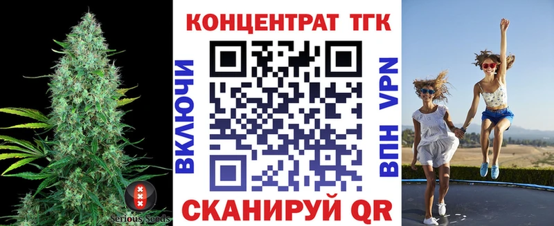 ТГК вейп  darknet какой сайт  Тавда 