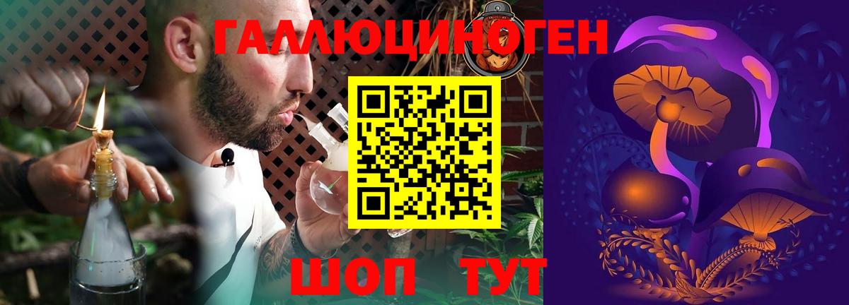 Псилоцибиновые грибы Magic Shrooms Тавда