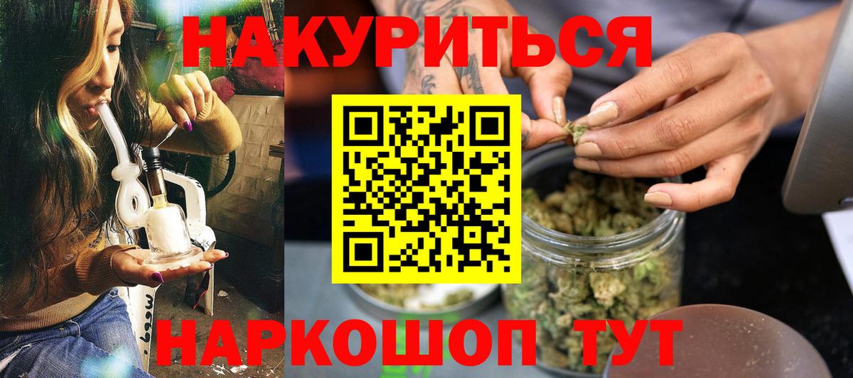 Бошки марихуана AK-47  Вход с VPN  Тавда  Марихуана марихуана 